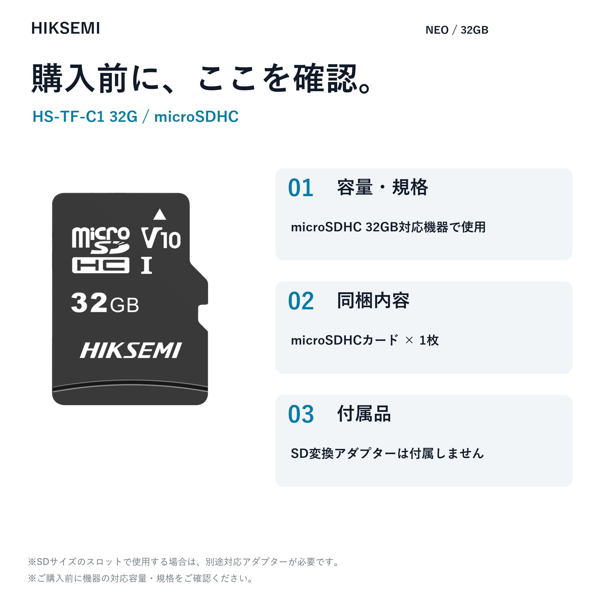 Amazon | HIKSEMI マイクロsdカード 32GB Nintendo Switch 動作確認済